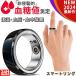  Smart ring blood pressure health control made in Japan sensor sleeping inspection . heart rate meter monitor . middle oxygen pedometer ring step counter attaching IP68 waterproof data preservation android iphone