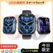  smart watch heart electro- map PPG+ECG blood pressure measurement made in Japan sensor 24 hour health control . middle oxygen 2.1 -inch large screen pedometer made in Japan arrival notification PSE certification 