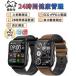 smart watch made in Japan sensor large screen ECG heart electro- map body temperature heart rate meter . middle oxygen blood pressure pedometer telephone call function wristwatch IP68 waterproof sleeping . middle oxygen iphone android