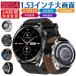 [2024 debut blood ingredient monitor ring ] made in Japan sensor smart watch heart electro- map ECG+HRV. sugar price 24 hour body temperature monitoring . middle oxygen blood pressure measurement LINE arrival notification smart watch