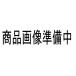  饹ȥ쥤 Kishima  ޥ Cubico ӥ(KL-10165 KL-10166)