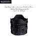 ̵ ˡEޥ Ķѥ COSINA  Voigtlander եȥ ѡ磻ɥإꥢ SUPER WIDE-HELIAR 15mm F4.5 Aspherical III