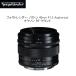 ��������������ɒl�������聚COSINA �R�V�i Voigtlander �t�H�N�g�����_�[ �m�N�g�� NOKTON 40mm F1.2 Aspherical Canon RF �L���m��RF�}�E���g �W�������Y