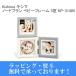  празднование рождения праздник память подарок подарок фоторамка фоторамка упаковка бесплатный Kishimaki Shimano -do Blanc baby рама 3 окно KP-31405
