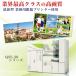 �y1200�~�ȏ㑗�������zA4�T�C�Y���� 210�~305mm �t�W�J���[�v�����g �f�W�^���ʐ^ �X�}�z  �f�W�J�� �v�����g ���� iphone �ʐ^ A4 �֘A�摜1