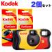[2 шт. комплект ]ko Duck 27 листов ..kodak FUN-SAVER800 27EX линзы имеется плёнка одноразовый камера камера мгновенной печати flash имеется массовая закупка комплект 2