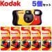 [5 шт. комплект ]ko Duck 27 листов ..kodak FUN-SAVER800 27EX линзы имеется плёнка одноразовый камера камера мгновенной печати flash имеется массовая закупка комплект 2
