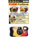 �R�_�b�N 27���B��  kodak FUN-SAVER800 27EX �����Y�t���t�B����  �g���̂ăJ���� �C���X�^���g�J���� �t���b�V���t�� �֘A�摜2