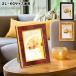  фоторамка мрамор 2L KG шкаф открытка размер фоторамка дизайн рама фото подставка сумма подарок интерьер 2L размер интерьер king длина ширина двоякое применение 