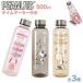 �X�k�[�s�[ 500ml �^�C���}�[�J�[�t��  �E�H�[�^�[�{�g�� 3��� �s�[�i�b�c SNOOPY ���� ���K ���f�B�[�X �����Y �� �{�g�� ���� ���� ������ �y�� ������