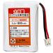 CP-BT12 Pioneer TF-BT10 FEX1079 Brother BCL-BT30 NTT CT- блок батарей -093 Panasonic HHR-T403 и т.п. беспроводной телефон беспроводная телефонная трубка для сменный перезаряжаемая батарея 