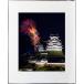  все бумага 103 фейерверк . Himeji замок 