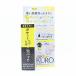 ワキパック GR 重曹黒ひじ・ひざパック ストロングバブルパック 50g 国内正規品