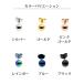 �s�A�X �����A�����M�[�Ή� �Ў� �{�[�� �ۋ� 2mm 3mm 4mm 5mm 6mm 7mm 8mm �T�[�W�J���X�e�����X ���f�B�[�X �����Y �����ςȂ� �֘A�摜3