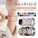  Apple часы частота нейлон Apple watch магнит Series10 9 8 7 6 5 4 se Apple Watch 46mm 42mm 45mm 44 41 40