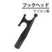  лодка крюк head Attachment нейлон для замены верх морской яхта байдарка парусная яхта судно швартовка якорь трос восстановление 