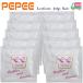  Pepe лосьон la роза ba5ml×10 пакет бесплатная доставка мужчина женщина совместного пользования смазывание .. Rav лосьон переносной высота . раз 