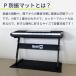 �h���}�b�g �h���V�[�g P�h�U�}�b�g ����10mm 455mm�~910mm 1�� ���{�� �h�U�}�b�g �Չ��}�b�g �h���� �h�U �����΍� �� �Ռ��z�� ���� �y�� �s�A�m ���O �ŋ� �֘A�摜2