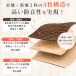 �h���J�[�e�� �Չ��J�[�e�� ���S�Ռ� 5�d�\���R�[�Y�����T�C�Y ��110cm�~��200cm 1�� ���{�� �Ռ�1�� �h���΍� �� �f�M �ՔM �Չ� ���� �y�� �s�A�m �� �ŋ� �֘A�摜5