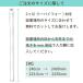 �˂�����_ ���ς�؍ރZ�b�g ����2496-2695mm 3�{�Z�b�g LABLICO ���u���R �c�[�o�C�� ���ς�_ ���ς� �� DIY �I�[�v�����b�N ���b�N �V�F���t �ݒu �֘A�摜3