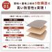 �h���J�[�e�� �Չ��J�[�e�� Otonagi ���R�[�Y�v���~�A �����T�C�Y ��110�~��200cm 2�� ���S�Ռ� �Ռ�1�� �� �f�M �ՔM �Չ� �����΍� �s�A�m �q�� �y�� �� �ŋ� �֘A�摜5