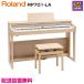 ��������̵����ROLAND���Żҥԥ��Ρ��������� �ǥ�����ԥ��� RP701-LA���饤�ȥ������ž夲�����㼫�ߥ������إåɥۥ�����°���դ�
