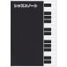  piano musical score | Grimm lesson Note ( black )