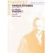 ԥ  ԥ顡ޤȤ礦 | 󥴡塼ɤޤϡ֥塼ɡסʥԥΥԶʡ | Tango-Etudes ou 