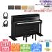 [ новый товар ][ коврик * наушники имеется ]klabino-ba[ Yamaha стандартный Special примерно магазин ]CLP-885PE электронное пианино [ чёрный зеркальный полирование ]