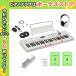 [ most short next day delivery ] Casio CASIO Casiotone Casio tone light navigation keyboard electron musical instruments 61 key LK530 pedal headphone set 