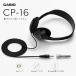  Casio CASIO CP-16 электронное пианино * клавиатура для наушники черный over head type 6.3mm стандарт штекер конверсионный адаптор есть CP16
