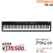 [ обычный 115500 иен . как!!][ коробка царапина outlet * нераспечатанный новый товар stage фортепьяно 88 клавиатура ]Roland Roland StagePiano 88 клавиатура RD-08