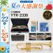 �y���i�z�y���i����z���}�n YAMAHA YTR2330 �g�����y�b�g trumpet ����n���^�P�[�X�t���y���ÊǊy��z
