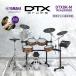 DTX8K-M REALWOOD электронная ударная установка DTX8 серии YAMAHA Yamaha дерево [ звукоизоляция усиленный комплект есть ]
