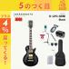 [ стандартный товар * бесплатная доставка ]GrassRoots G-LPC-MINI Lespaul custom type Mini гитара ( динамик встроенный ) Black ESP