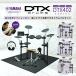  электронная ударная установка DTX402 серии YAMAHA Yamaha DTX402/DTX432/DTX452 сразу исполнение возможен полный комплект [ звукоизоляция усиленный комплект есть ][ причиняющий беспокойство сборка принимаем ]