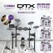 �Żҥɥ�� DTX402���꡼�� YAMAHA ��ޥ�  DTX402/DTX432/DTX452 ñ�ʡ����ݤ���Ω����ޤ���