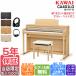 [ новый товар ] электронное пианино 88 клавиатура [ коврик * наушники есть ] Kawai KAWAI CA401LO premium свет дуб [ коврик не необходимо .Y5500 цена .]