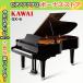 [ не необходимо фортепьяно самовывоз ликвидация бесплатный ]KAWAI Kawai рояль GX-6 ( новый товар )