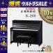 �y���������z�y�V�i�z�yKAWAI���K����X�zKAWAI �J���C �A�b�v���C�g�s�A�m K-200�y�s�v�s�A�m���揈�������z