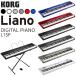 [ most short next day delivery ]KORG Korg Liano L1SP electronic piano keyboard 88 keyboard [ is possible to choose 6 color ][ foot pedal *. surface establish attached ]