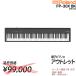 [ обычный 99000 иен . как!! нераспечатанный новый товар * outlet скидка 88 клавиатура ] Roland Roland FP-30X BK черный 