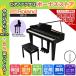 [48 hour limitation sale ][10 years long time period with guarantee ][ most short next day delivery ] construction charge included Roland Roland electronic piano GP-3PES grand piano type 88 keyboard 