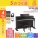 [ новый товар ] электронное пианино 88 клавиатура [ коврик * наушники есть ] Roland Roland HP704DRSda- Crows [ коврик не необходимо .Y5500 цена .]
