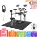 [ most short next day delivery ][ construction installation receive ]Roland Roland V-Drums TD-02KV electronic drum [ immediately possible to use original full option set ][ enhancing 3 cymbals ]