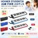 [ Revue сотрудничество . все участник .*... наклейка подарок!]HOHNER сигнал na- мелодика мелодия kaSTUDENT26 26 ключ детский 4 лет из входить . входить .RED BLUE BLACK