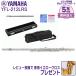 68ݥȥåסۡںûϤۡڿʡۥޥ YAMAHA ɳڴ ե롼 YFL-212LRS