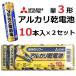 �P3�` �A���J�����d�r �O�H�d�@ 10�{�p�b�N �~ 2�Z�b�g ����