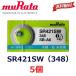  слежение номер иметь кнопка батарейка SR421SW 5 шт батарейка muRata 348