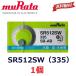  слежение номер иметь кнопка батарейка SR512SW 1 шт батарейка muRata 335. покупка 